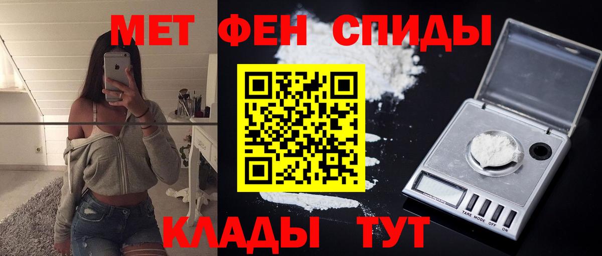 мега ONION  Amphetamine Premium  Вход с VPN  Ачхой-Мартан 