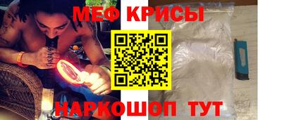 амфетамин Обь