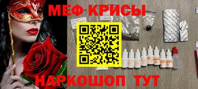 амфетамин Обь