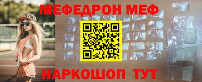 амфетамин Обь