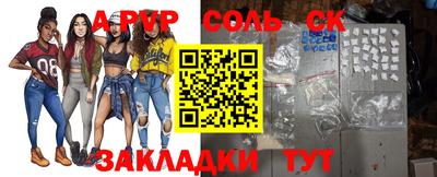кокаин премиум Новодвинск