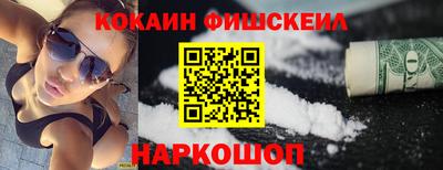 jwh Обнинск