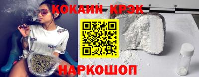 прущая мука Новокубанск
