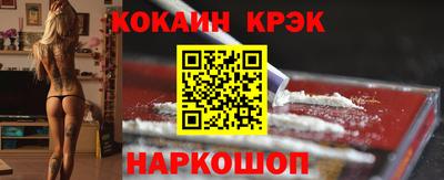 jwh Обнинск