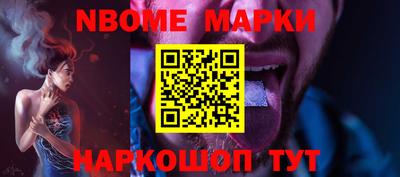 амфетамин Обь