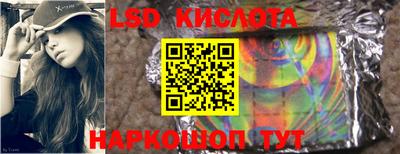 прущая мука Новокубанск