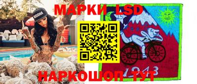 прущая мука Новокубанск