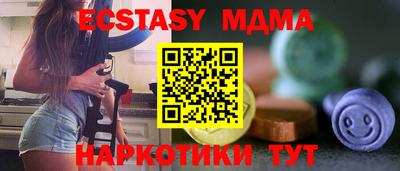 амфетамин Обь