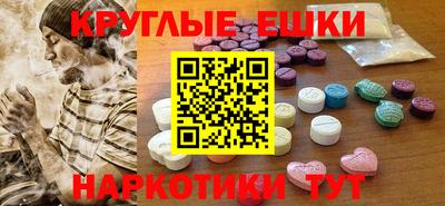 jwh Обнинск