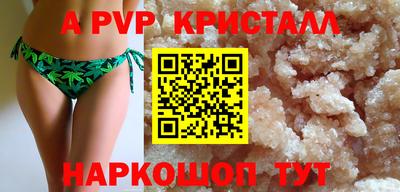 герыч Новозыбков
