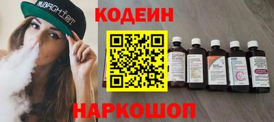 амфетамин Обь