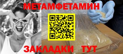 ГАЛЛЮЦИНОГЕННЫЕ ГРИБЫ Нягань