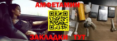 прущая мука Новокубанск