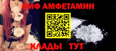 прущая мука Новокубанск