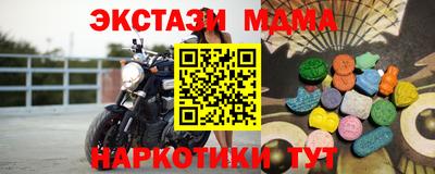 ГАЛЛЮЦИНОГЕННЫЕ ГРИБЫ Нягань