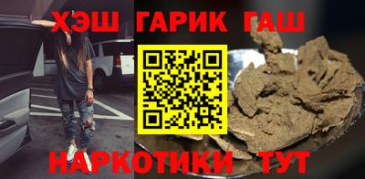 ГАЛЛЮЦИНОГЕННЫЕ ГРИБЫ Нягань
