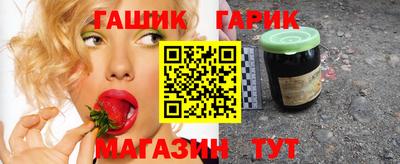 jwh Обнинск