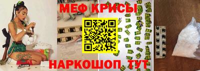прущая мука Новокубанск