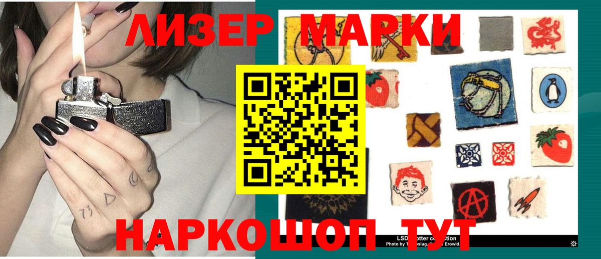 Лсд 25 экстази кислота Ачхой-Мартан