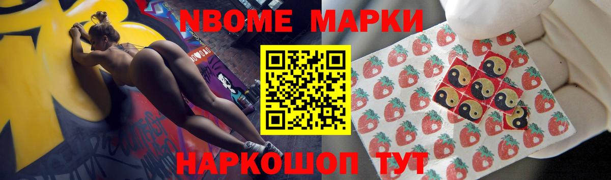 ЛСД экстази кислота  Вход с VPN  Ачхой-Мартан 
