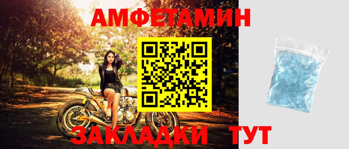 Первитин витя Ачхой-Мартан