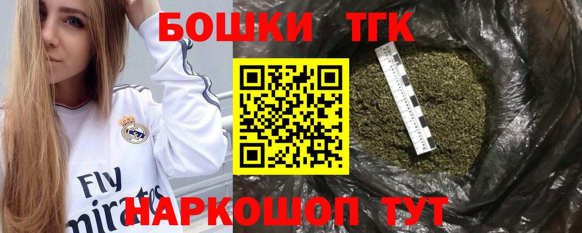 Марихуана Bruce Banner  Вход с VPN  Шишки марихуана SATIVA & INDICA  Ачхой-Мартан 