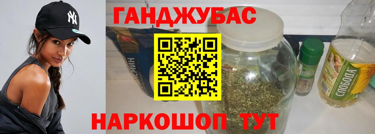 Шишки марихуана марихуана Ачхой-Мартан